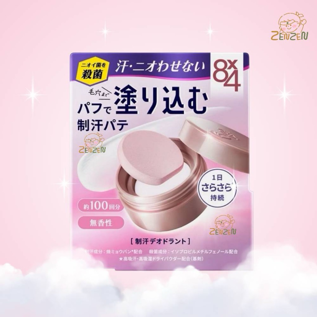 Kao 8x4 Deodorant Putty 25g. แป้งระงับกลิ่นกาย