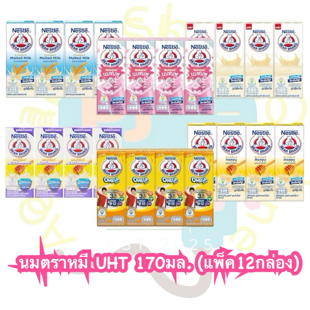 นมตราหมี UHT 170มล. (แพ็ค4/12กล่อง)