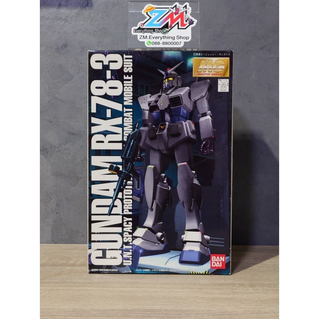 GUNPLA MG 1/100 RX-78-3 GUNDAM Ver.1.0 BANDAI 🟥