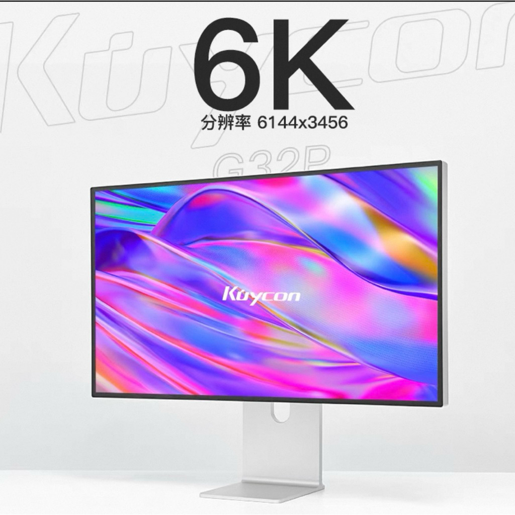 (พรี 14 วันครับ) 6K Monitor Kuycon Display 32 inch 60Hz
