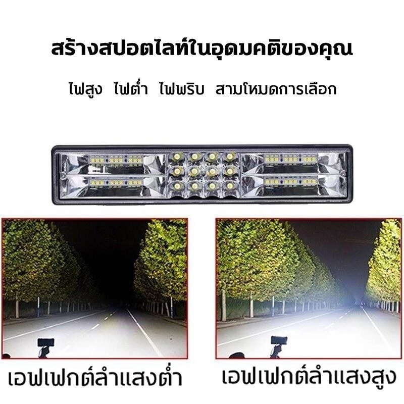 Spotlight 12V-80V สปอตไลท์รถยนต์ทั่วไปแถบรถ 60 เม็ด 180W LED สปอตไลท์แสงสีขาวบริสุทธิ์ สว่างเพิ่มขึ้น 100 เท่า - รูปที่ 7