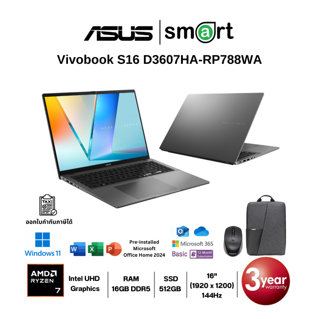 ASUS Vivobook S16 D3607HA-RP788WA Ryzen 7 260/16GB/512GB/16.0/Win11+Office 2024 (Matte Gray)