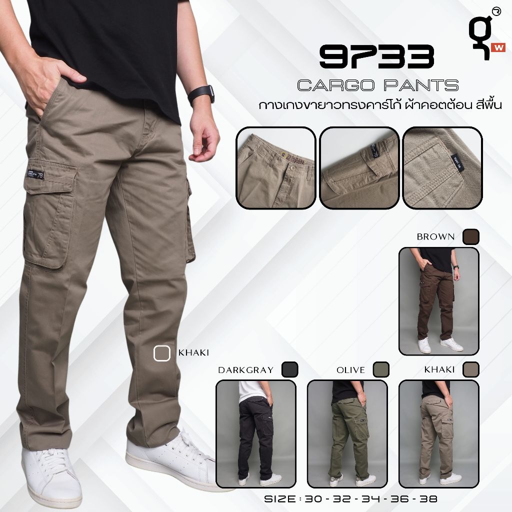 GOODWIN - 9733 CARGO PANTS กางเกงคาร์โก้ขายาวผู้ชาย ผ้าคอตต้อน สีพื้น