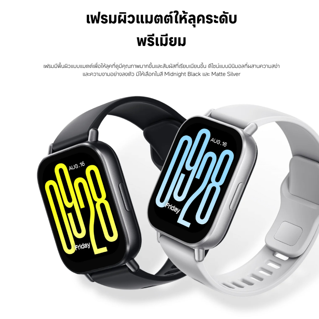 Xiaomi Redmi Watch 5 Active / 5 Lite / 5 สมาทวอช I ระยะเวลาใช้งานแบตเตอรี่ 18 วัน I ระดับ IPX8 กันละอองน้ำและเหงื่อ - รูปที่ 3