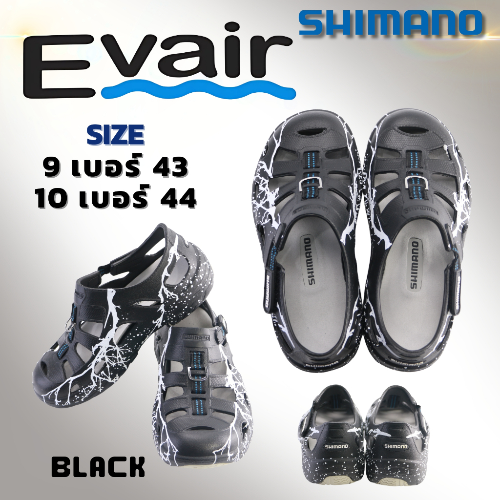 รองเท้า Shimano Evair รองเท้าสำหรับตกปลา ราคา ถูกที่สุด ดีลบีเคเค แกลเลอรีภาพที่ 3