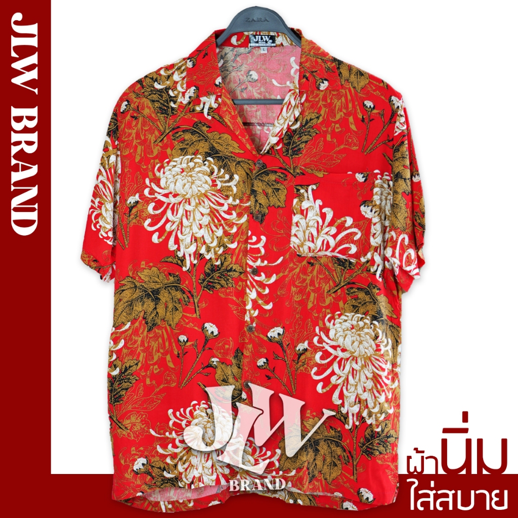 เสื้อฮาวาย ตรุษจีน ลายเบญจมาศ แดงทอง M L XL Oversize คอฮาวาย JLW BRAND