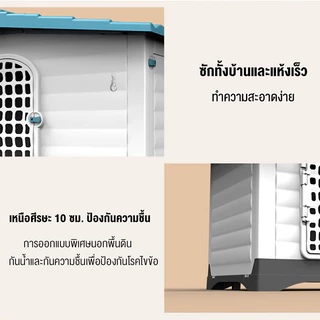 NoBody Pet บ้านสุนัขกลางแจ้ง บ้านหมาใหญ่ คอกหมา มีช่องระบายอากาศ กันแดดกันฝนกลางแจ้ง เหมาะสำหรับสุนัขขนาดกลางและใหญ่