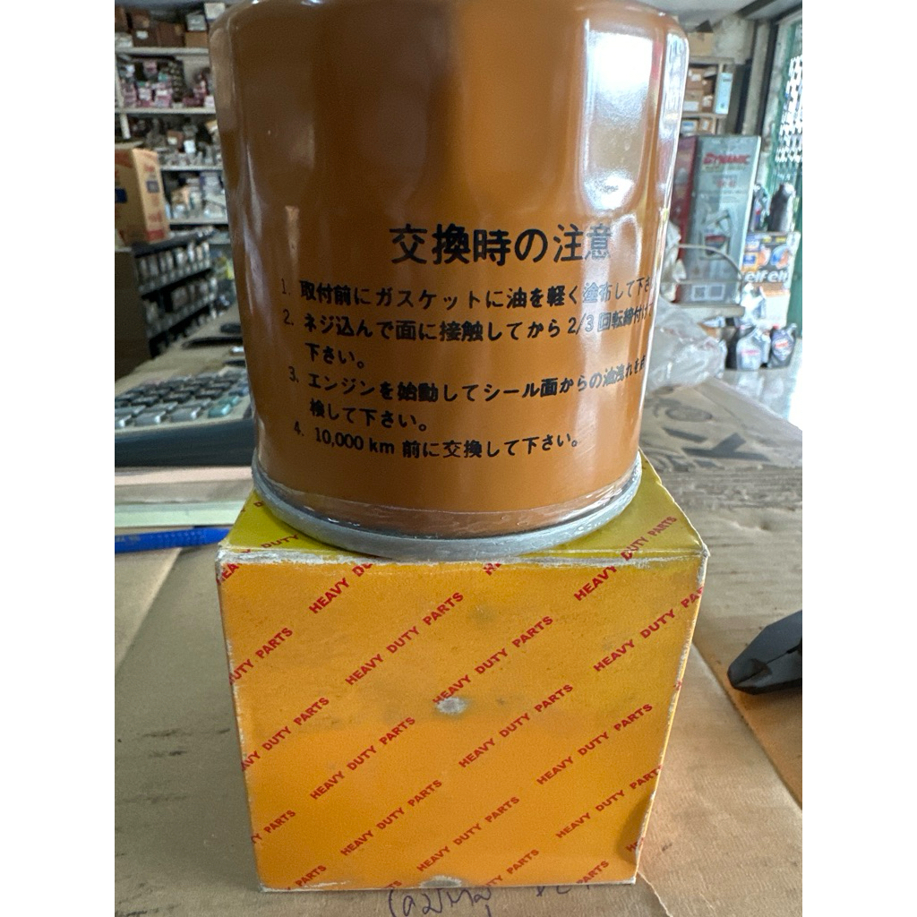 ไส้กรองน้ำมันเครื่อง oem: 600-211-6240 โคมัตสุ KOMATSU 4D95,D20P-6-7,PC60-3-5,PC100-3-5 (อันละ)