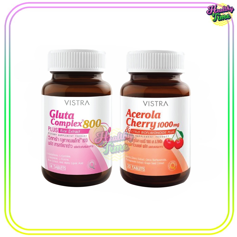 (Set) Vistra Gluta Complex 800 Rice Extract (14cap)+Vistra Acerola Cherry 1,000 mg (20cap)