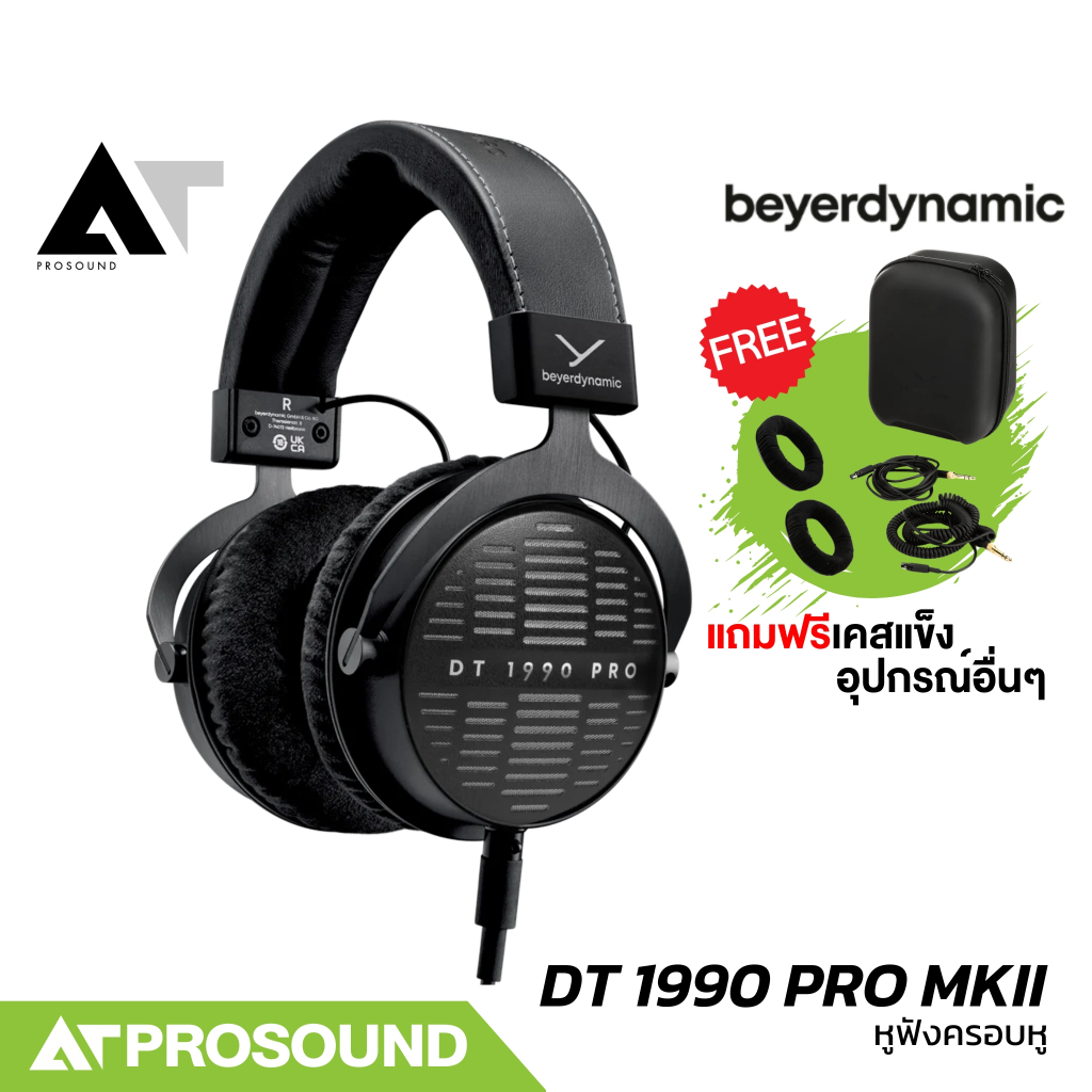 Beyerdynamic DT 1990 PRO MKII หูฟังครอบหูแบบเปิด 30 โอห์ม สามารถถอดสายได้ สำหรับสตูดิโอ AT Prosound