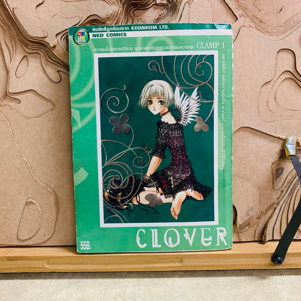 ฉ568   CLOVER CLOVER