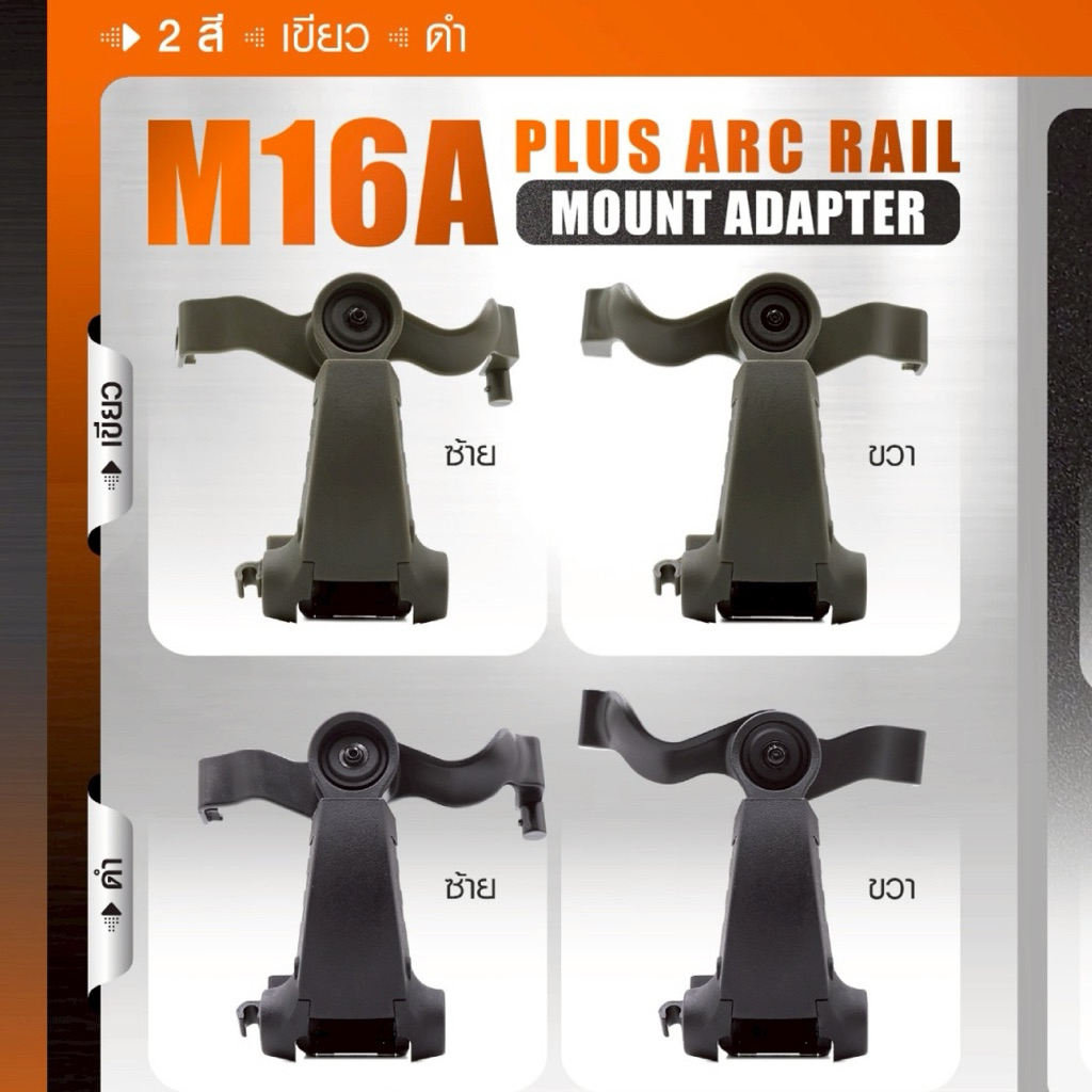 Adapter หูฟัง Earmor M161A
