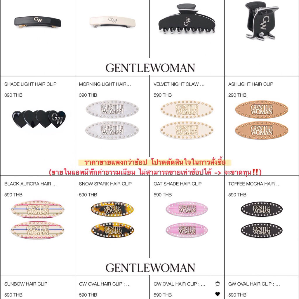 CHUJUBBY❤️‍🔥[ใช้โค้ด 20%] Hair Clip GENTLEWOMAN