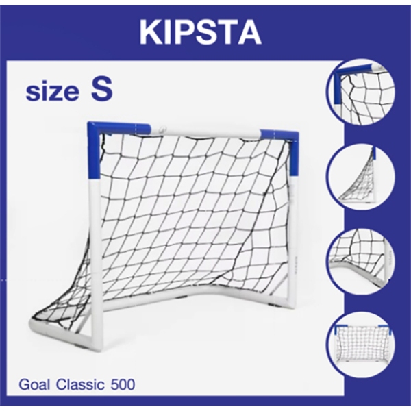ประตูโกลฟุตบอลขนาด S รุ่น SG 500 ยี่ห้อ KIPSTAประตูฟุตบอลเล็ก โกลฟุตบอล เหล็กสีขาวขนาด โกลหนู