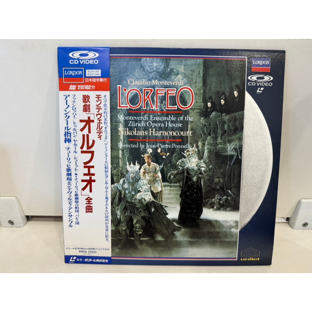 1LD แอลดี แผ่นเลเซอร์ดิสก์   LORFEO   (J2C207)