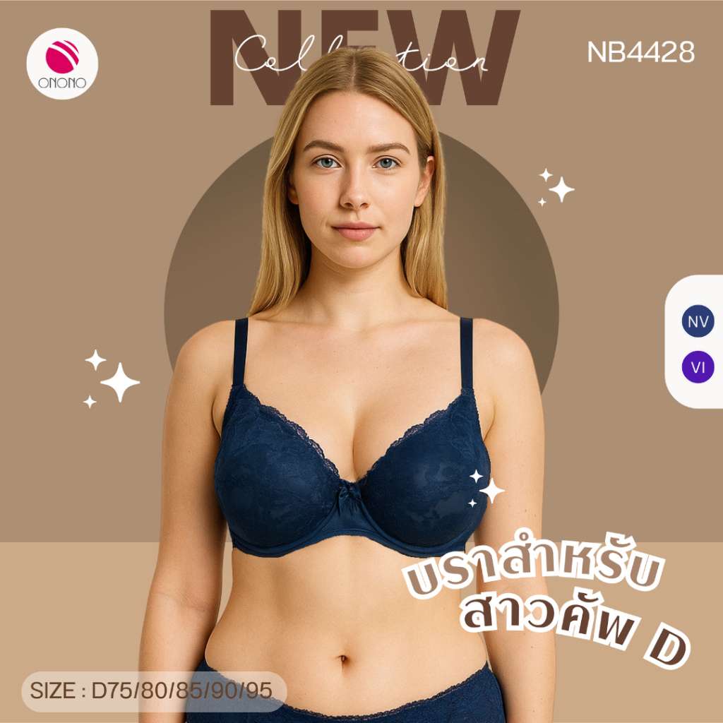 ONONO เสื้อชั้นในมีโครง ฟองน้ำบาง รุ่น NB4428