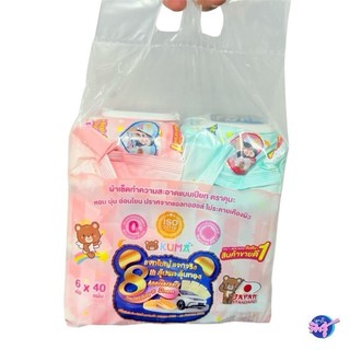 [แพค] KUMA คุมะ กระดาษทิชชู่เปียก ขนาด 40 แผ่น แพค 6 ห่อ สะอาดปลอดภัย