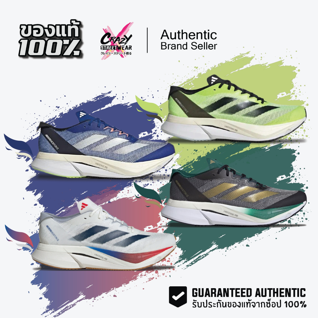 รองเท้าวิ่ง Adidas Adizero Boston 12 ของแท้ 100% IF8173 / JH9642 / HP9705 ID4237 JI4476 ลิขสิทธิ์แท้