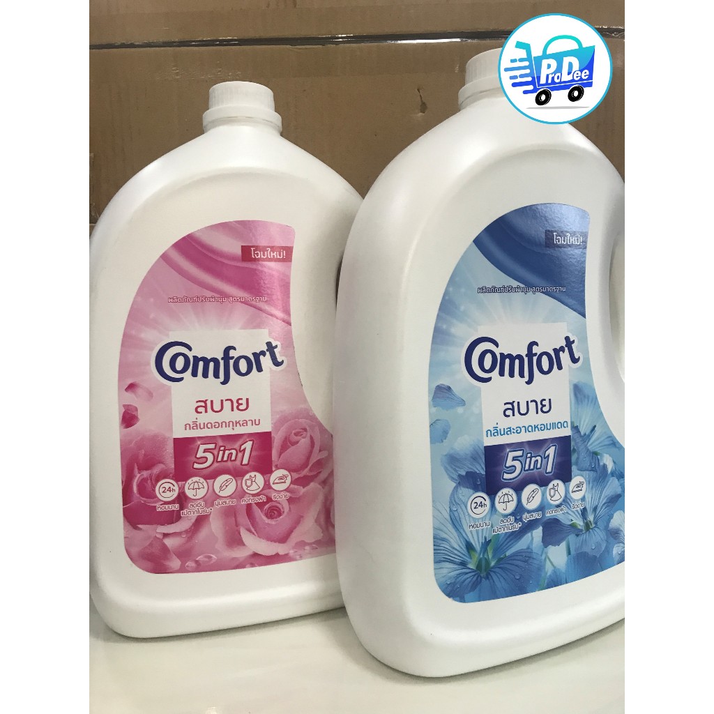 Comfort คอมฟอร์ท สบาย ผลิตภัณฑ์ปรับผ้านุ่ม สูตรมาตรฐาน ขนาด 2800 มล. มี 2 สูตร