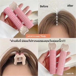 CTUHAO กิ๊บติดผม กิ๊บยกโคนผม กิ๊บหน้าม้า กิ๊บดัดผม กิ๊บยกโคนผม กิ๊บติดผมหน้าม้า