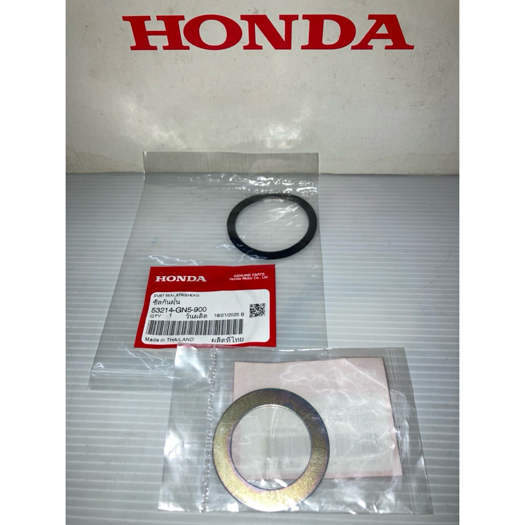 ซีลกันฝุ่น แหวนรอง แผงคอล่าง ดรีม เวฟ สมาย Wave PCX125-150-160 ADV150-160 คลิก125-150-160 (แท้ศูนย์) 53124 53125-GN5-900