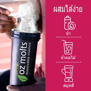 Ozmolts Creatine Monohydrate Powder ครีเอทีนผงไมครอน การเสริมสร้างกล้ามเนื้อและเพิ่มมวลกล้ามเนื้อ รสสตรอเบอร์รี่ 300กรัม