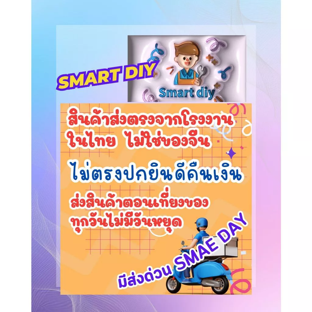 PET MESH ตาข่ายกันแมวข่วน มุ้งลวดกันแมวข่วน PET MESH หมดปัญหามุ้งลวดขาดด้วยเพ็ทเมช กันแมวข่วนได้ 100% สินค้าเกรดส่งออก thumbnail 7