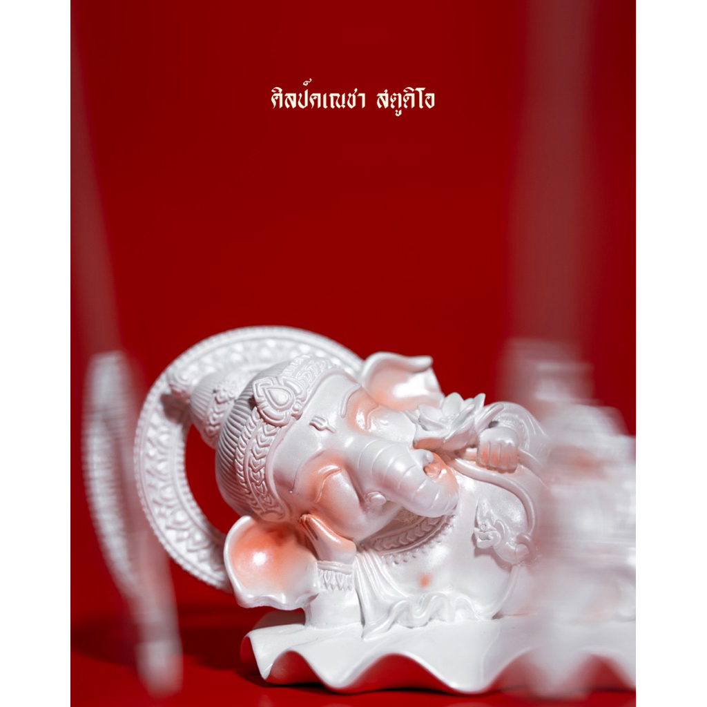 พระพิฆเนศเด็ก ปางนอนเสวยสุข พ่นสีแอร์บรัช คอลใหม่ 2025 ผ่านพิธีแล้ว สามารถนำขึ้นหิ้งบูชาได้เลย