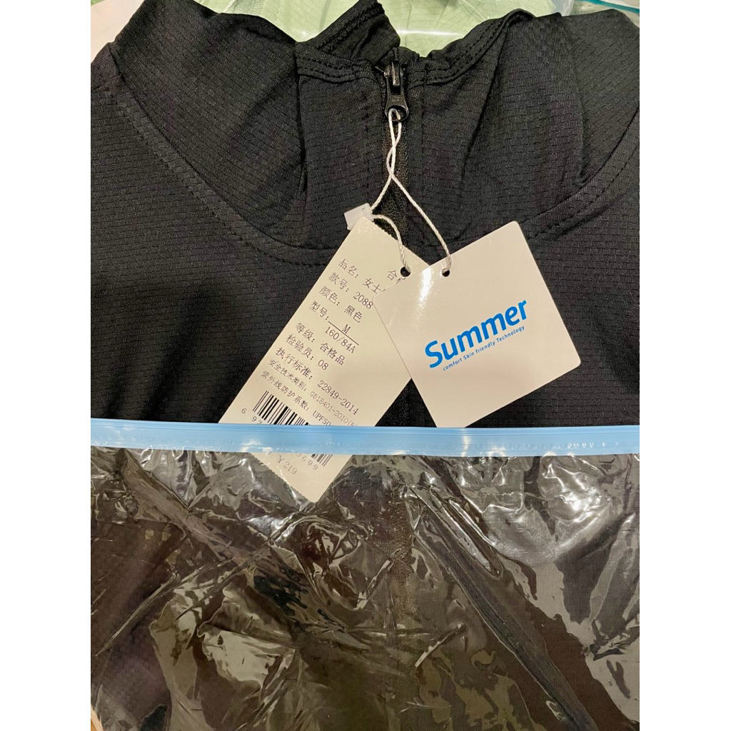 เสื้อกันแดด เสื้อกัน UV