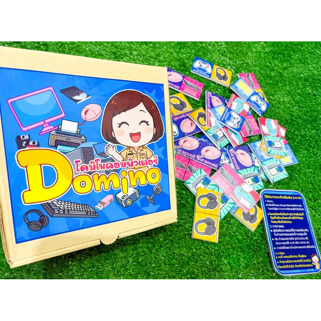 สื่อการสอน โดมิโนอุปกรณ์คอมพิวเตอร์หรือฮาร์ดเเวร์ รูปที่ 5