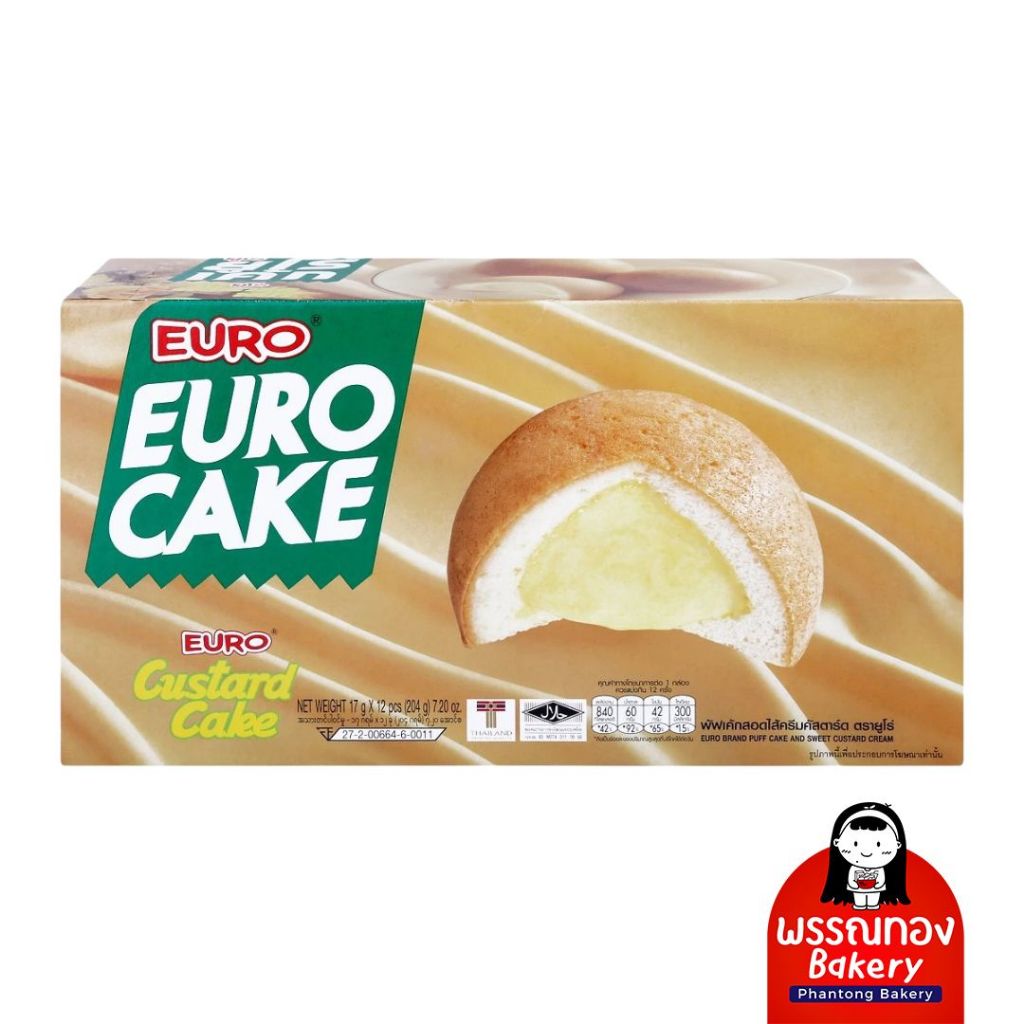 Euro Cake Custard เค้กยูโร่สอดไส้ครีมคัสตาร์ด
