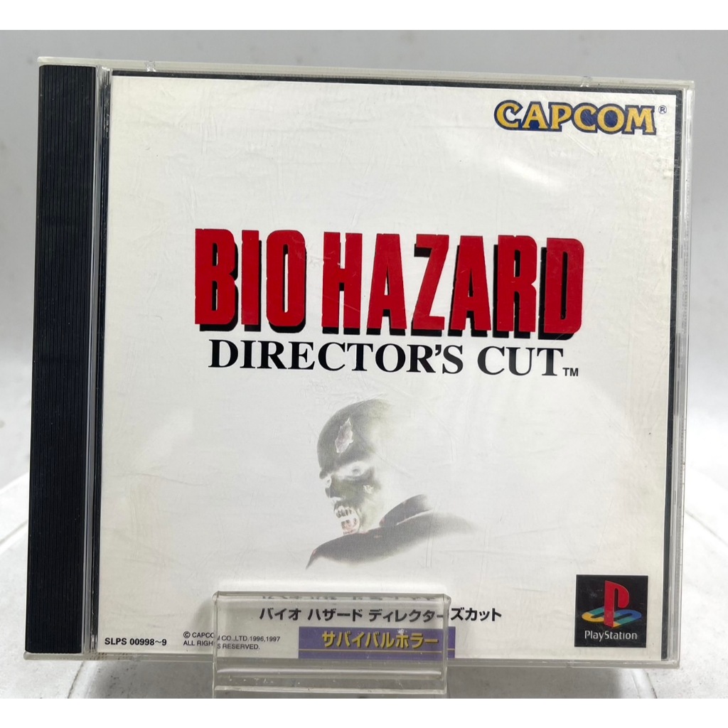 Biohazard Director’s Cut (No SpineCard) (Jp) (Ps1)