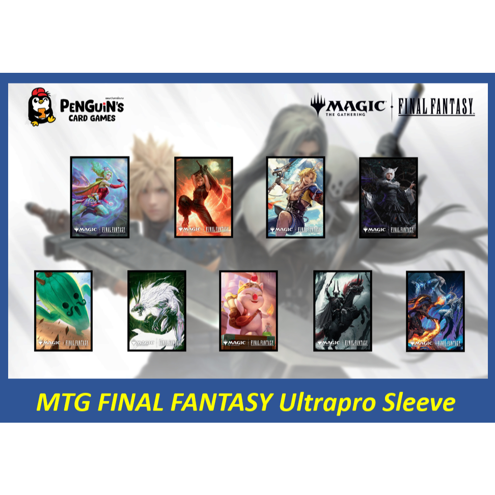 [Ultrapro] Magic x Final Fantasy Sleeve