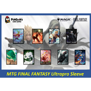 [Ultrapro] Magic x Final Fantasy Sleeve