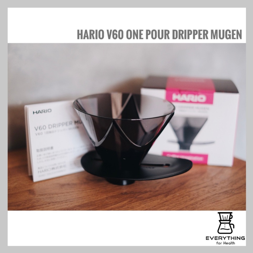 [พร้อมส่ง] HARIO V60 One Pour Dripper MUGEN ดริปเปอร์ ฮาริโอะ มุเกน