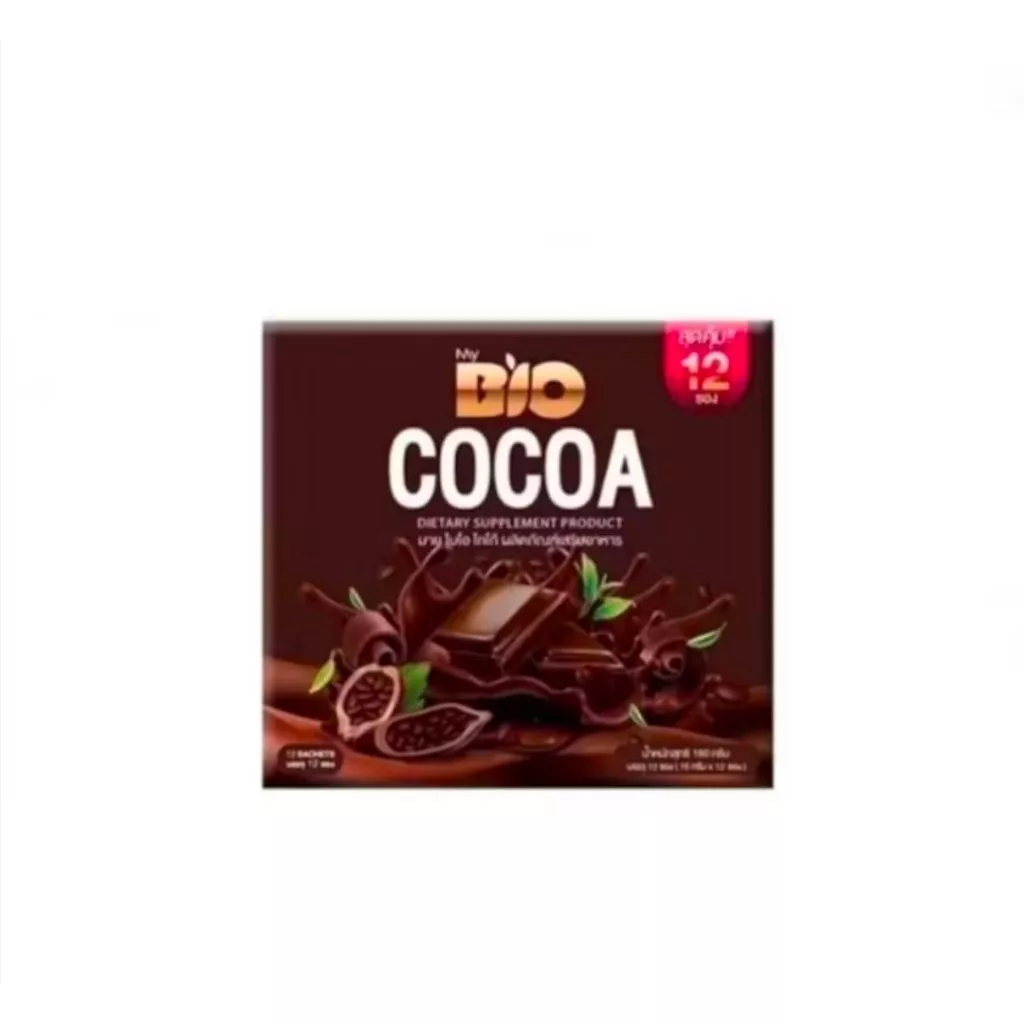 ✔️Bio Cocoa ไบโอ โกโก้ เพ็คเกจใหม่ล่าสุด 1กล่อง 12 ซอง