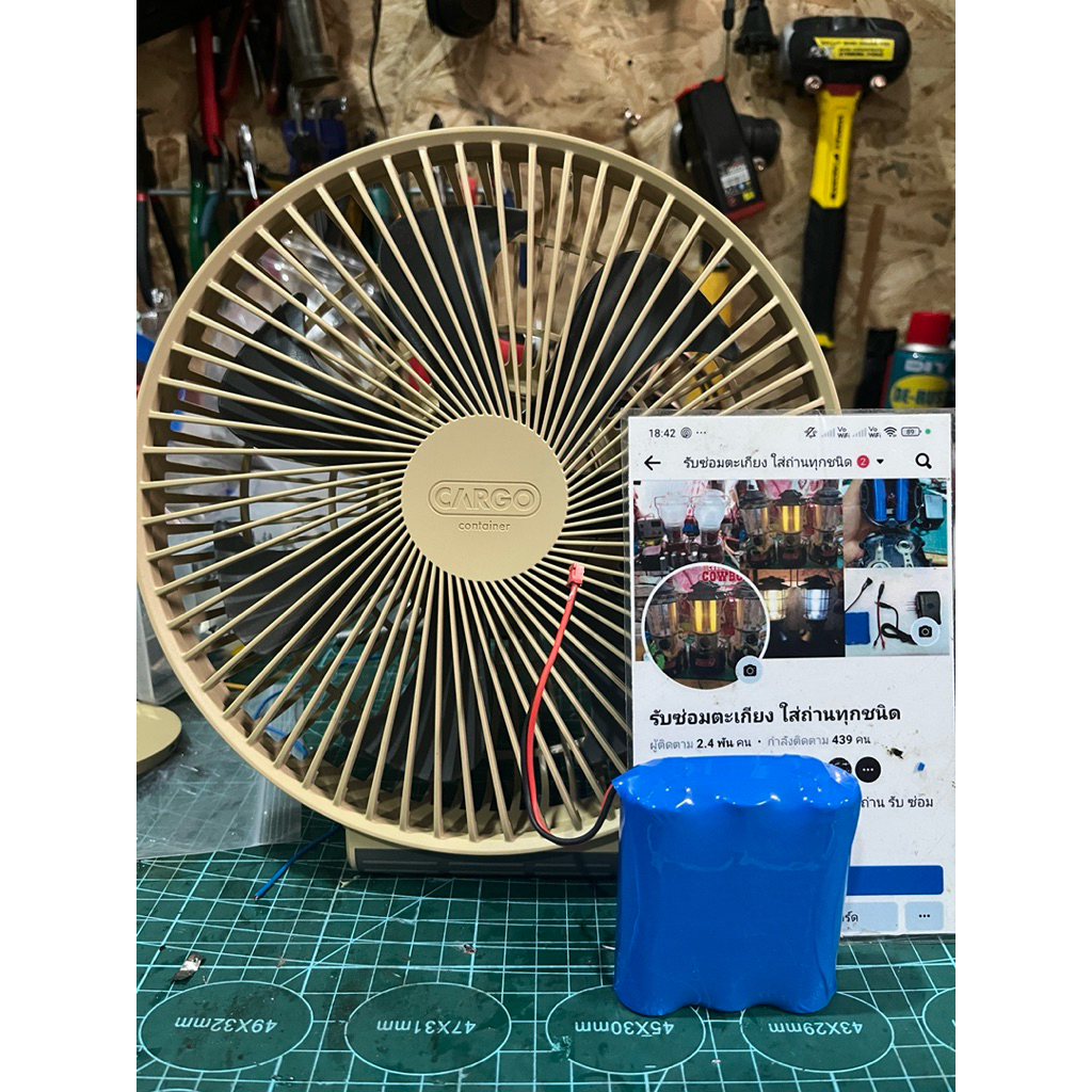 แบตเตอรี่ พัดลม CARGO container ความจุ5000 mAh