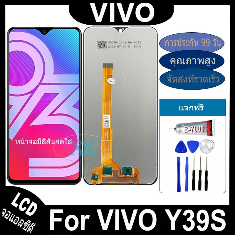 หน้าจอ ไช้สำหรับ VIVO Y93S อะไหล่ อะไหล่มือถือ LCD จอพร้อมทัชสกรีน vivo y93s LCD
