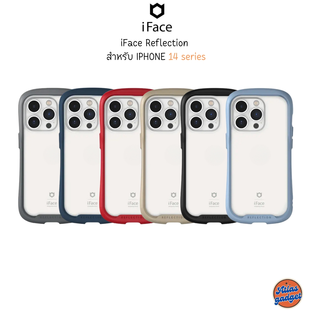 iFace Reflection เคส iPhone 14 /14 Plus /14 Pro /14 Pro Max เคสกันกระแทกทรงถั่ว จับถือได้ถนัดมือ