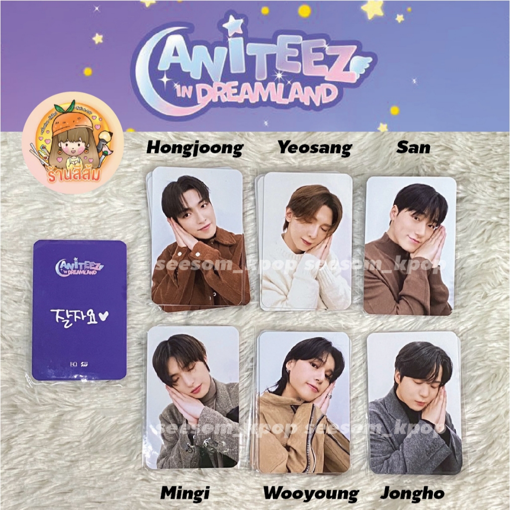 [พร้อมส่ง] โฟโต้การ์ด photocard ATEEZ X ANITEEZ IN DREAMLAND - pob 50k