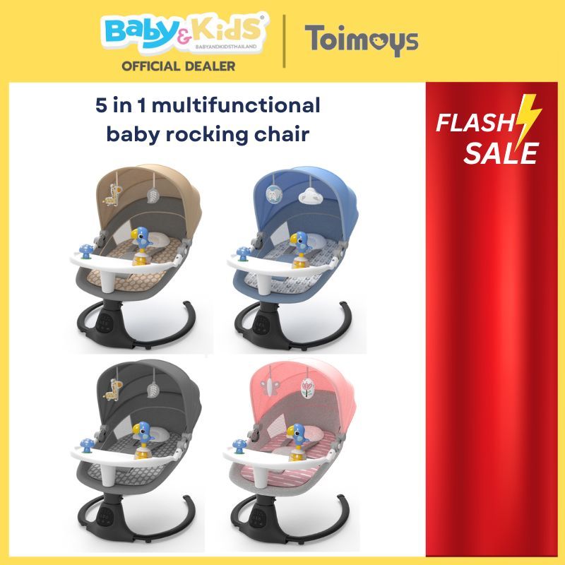 🎈เปลโยกไฟฟ้า🎈Toimoys 5 in1 Rocking chair เปลไกว เปลโยกเด็กอ่อน เปลไกวไฟฟ้า เปลโยกอัติโนมัติ เปลโยก
