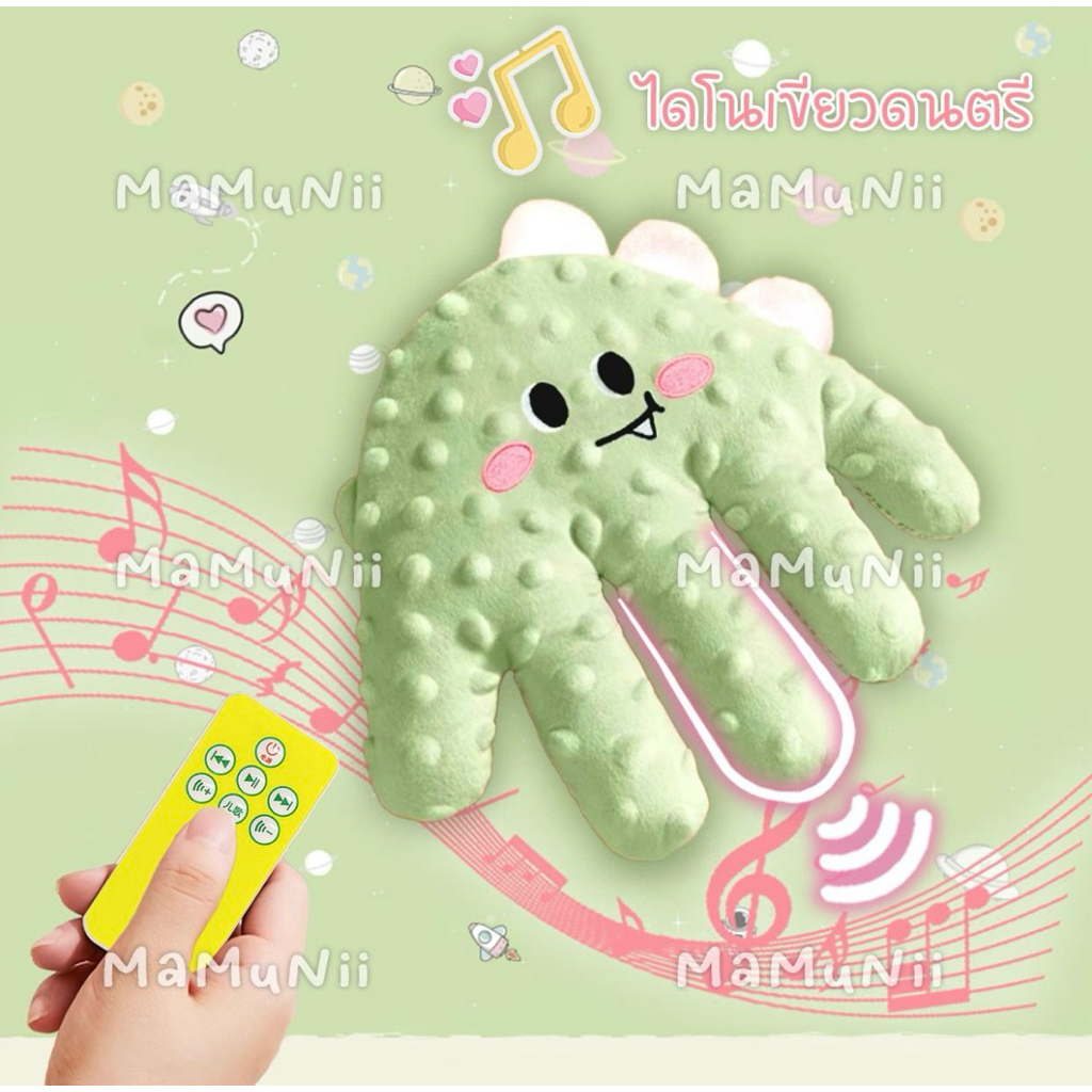พร้อมส่ง 👋 มือตบกล่อมนอน (+เพลง) หมอนกันสะดุ้ง ตบตูดอัตโนมัติ ช่วยให้ลูกน้อยหลับสบาย ของขวัญเด็ก ของเล่นเด็ก