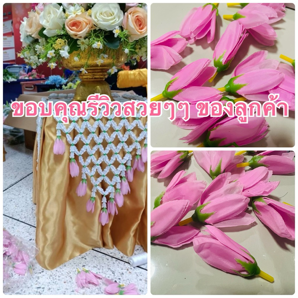 ดอกจำปี ดอกจำปีสีชมพู 1ถุงมี20ดอก พร้อมส่งจากไทย ดอกจำปีผ้าอย่างดี