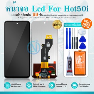 หน้าจอ LCD Display จอ + ทัช inf hot 50i / X6531 อะไหล่มือถือ…