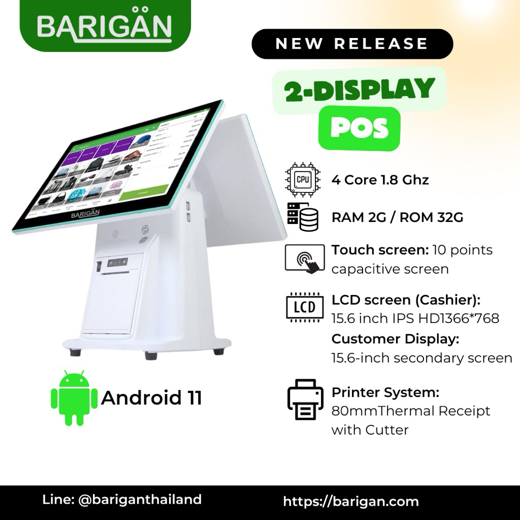 BARIGAN POS เครื่องคิดเงินหน้าร้าน 2 หน้าจอ ระบบ Android 11