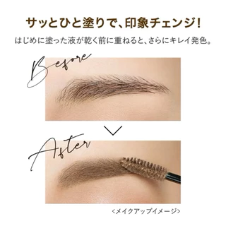 💚🇯🇵KISSME Heavy Rotation Coloring Eyebrow Mascara คิสมี มาสคาร่าคิ้ว