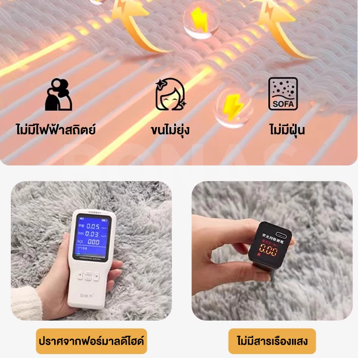พรมปูพื้นขนนุ่ม ขนาด 160x200 ซม 6 ฟุต กันลื่น thumbnail 6
