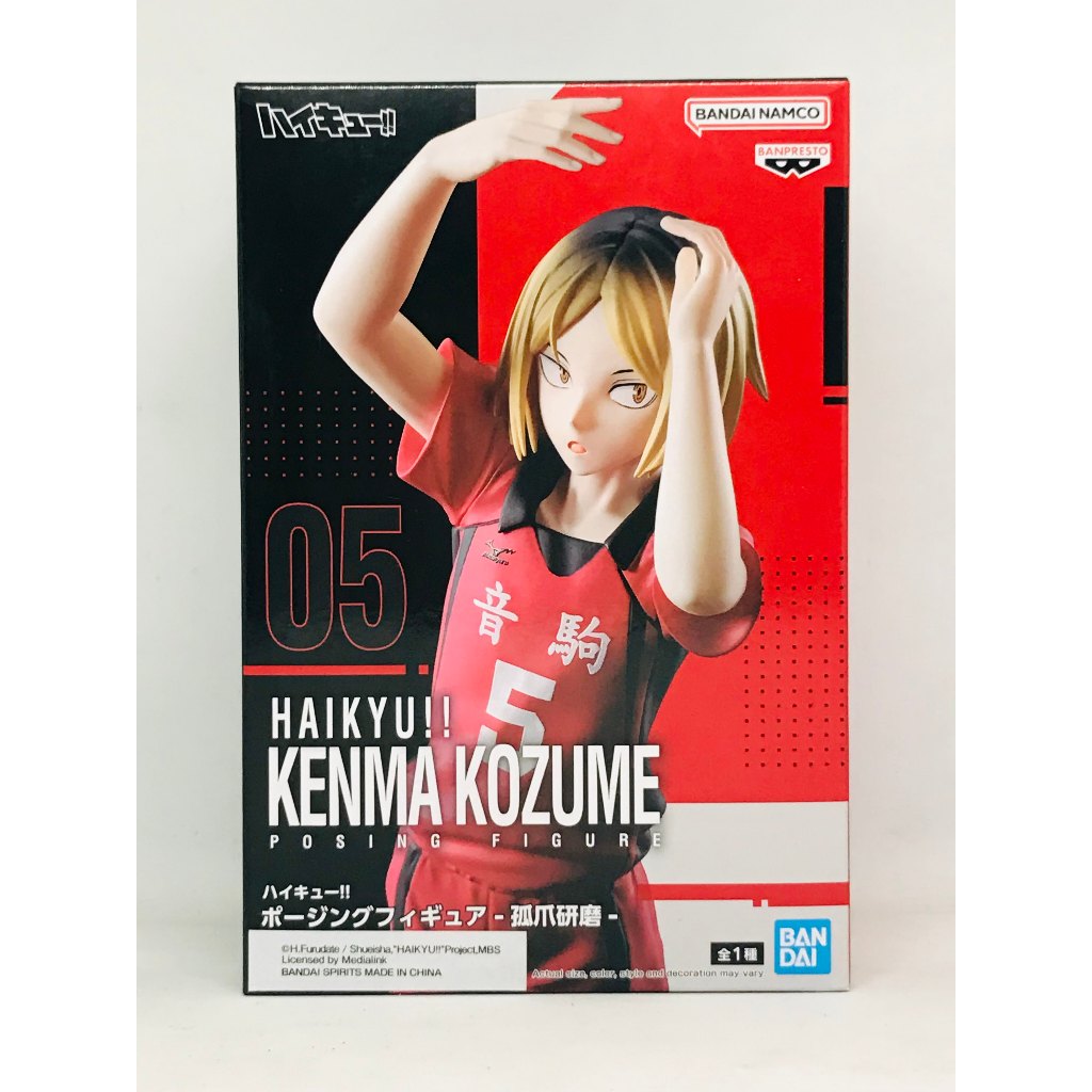 [พร้อมส่ง/มือ1] Haikyuu!! - Kozume Kenma - Posing Figure (Banpresto)
