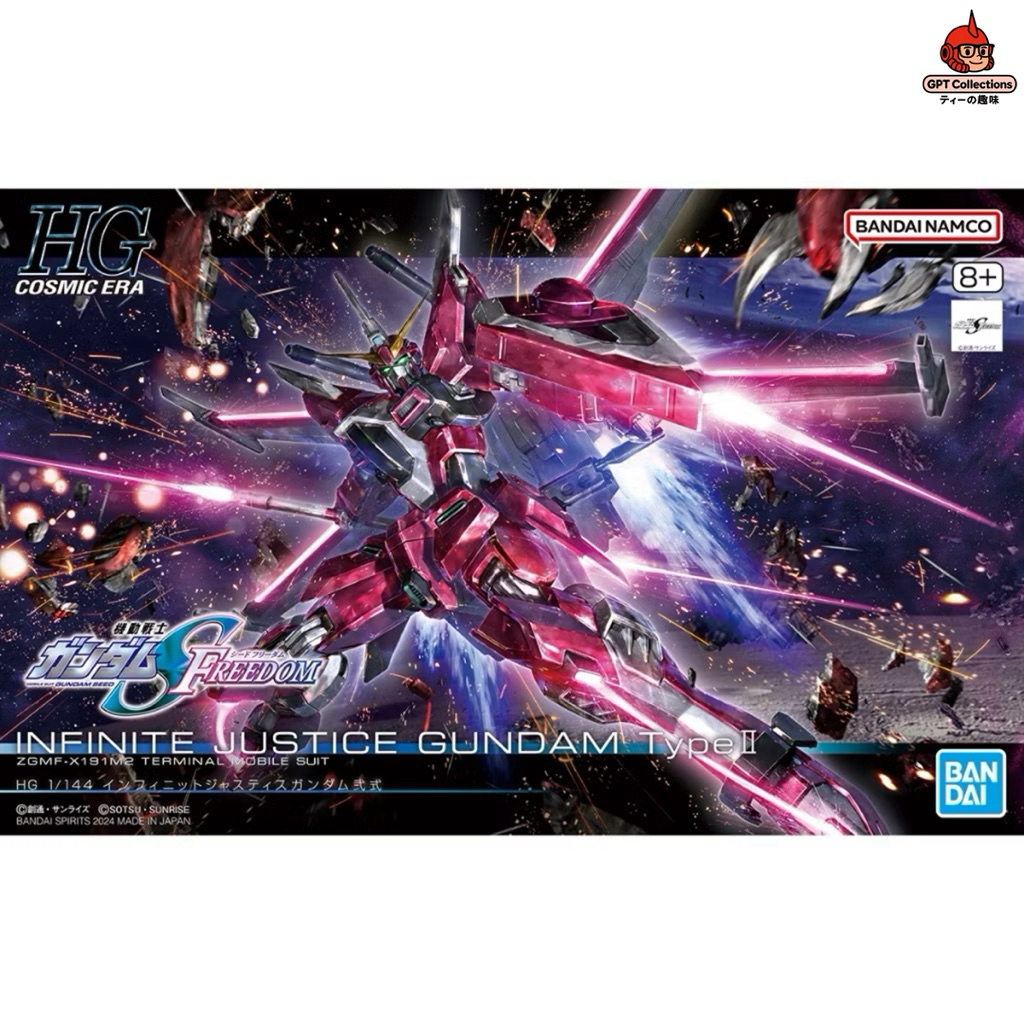 BANDAI HG INFINITE JUSTICE GUNDAM TYPE II