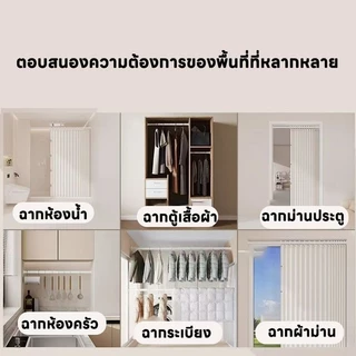 ราวผ้าม่าน ราวม่าน ราวม่านไม่ต้องเจาะ คลิปยึดราวม่าน ราวม่านอาบน้ำ ปรับระดับยืดหดได้ Tension Rod Adjustable Rod Spring